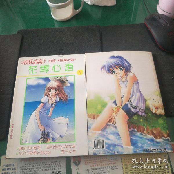 死亡细胞